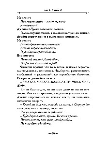 Nagu oleksime pahad