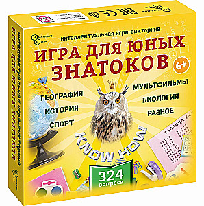 Galda spēle-viktorīna - Jaunāko zinātāju jauninājums
