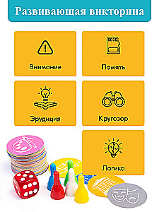 Интеллектуальная игра-викторина - Ноу-хау для знатоков