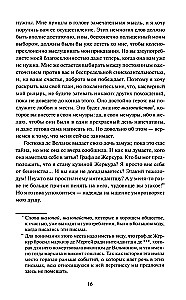 Ohtlikud sidemed