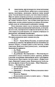 Оно. Воссоединение