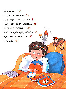 Brothers Dania and Kolya