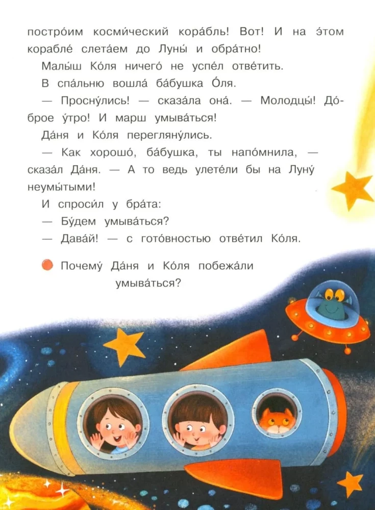 Brothers Dania and Kolya