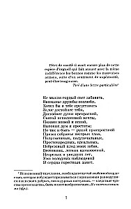 Eugeniusz Oniegin