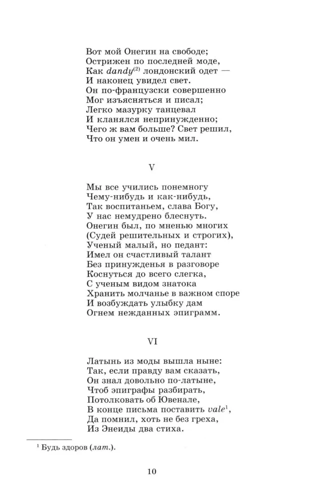 Eugeniusz Oniegin