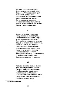 Eugeniusz Oniegin