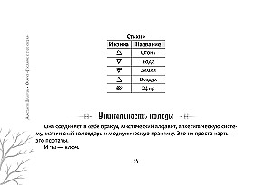 Оракул. Послание с того света