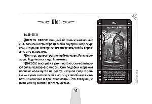 Оракул. Послание с того света