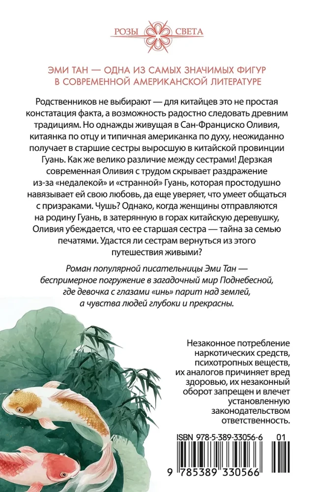 One Hundred Secret Feelings