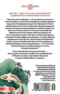 One Hundred Secret Feelings