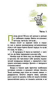 Par ko klusēja bērzi
