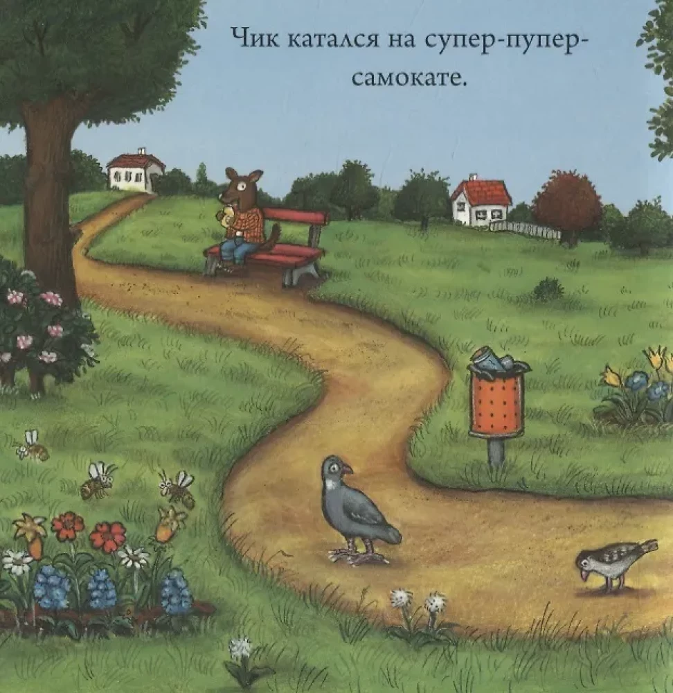 Chick und Briki. Pappbilderbücher. Super-Duper-Scooter