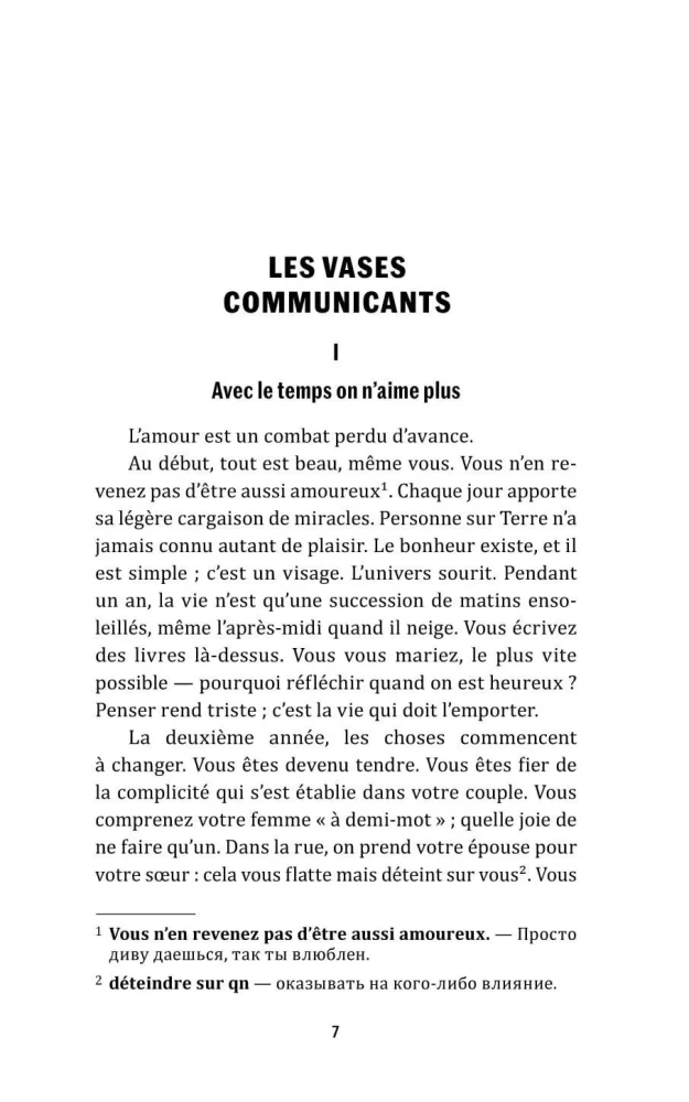 L'amour dure trois ans