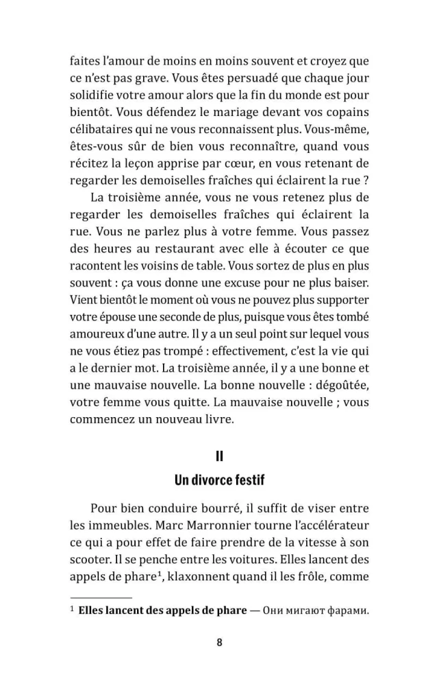 L'amour dure trois ans
