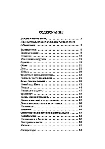 Finger games and rhythmic exercises for the speech development of children aged 2-3 years