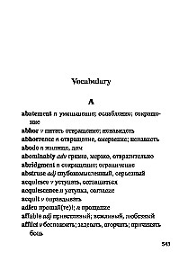 Sense and Sensibility