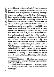 Northanger Abbey