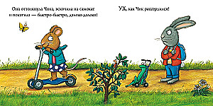 Супер-пупер-самокат. Чик и Брики