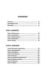 Przeżyć w dżungli