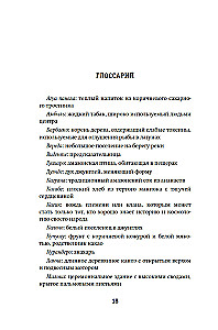 Przeżyć w dżungli