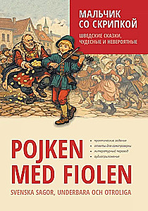 Chłopiec z Fioletem. Szwedzkie bajki, cudowne i niesamowite = Pojken med Fiolen. Svenska sagor, underbara och otroliga