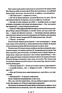Jūsų didenybe, prašau, nesukite man vėl mirties. Tomas 1