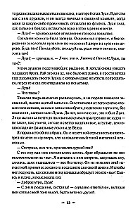 Jūsų didenybe, prašau, nesukite man vėl mirties. Tomas 1