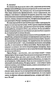 Jūsų didenybe, prašau, nesukite man vėl mirties. Tomas 1