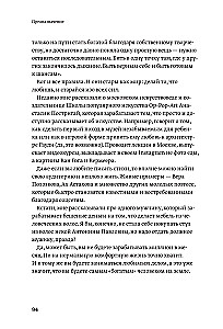 100 sposobów na zmianę życia