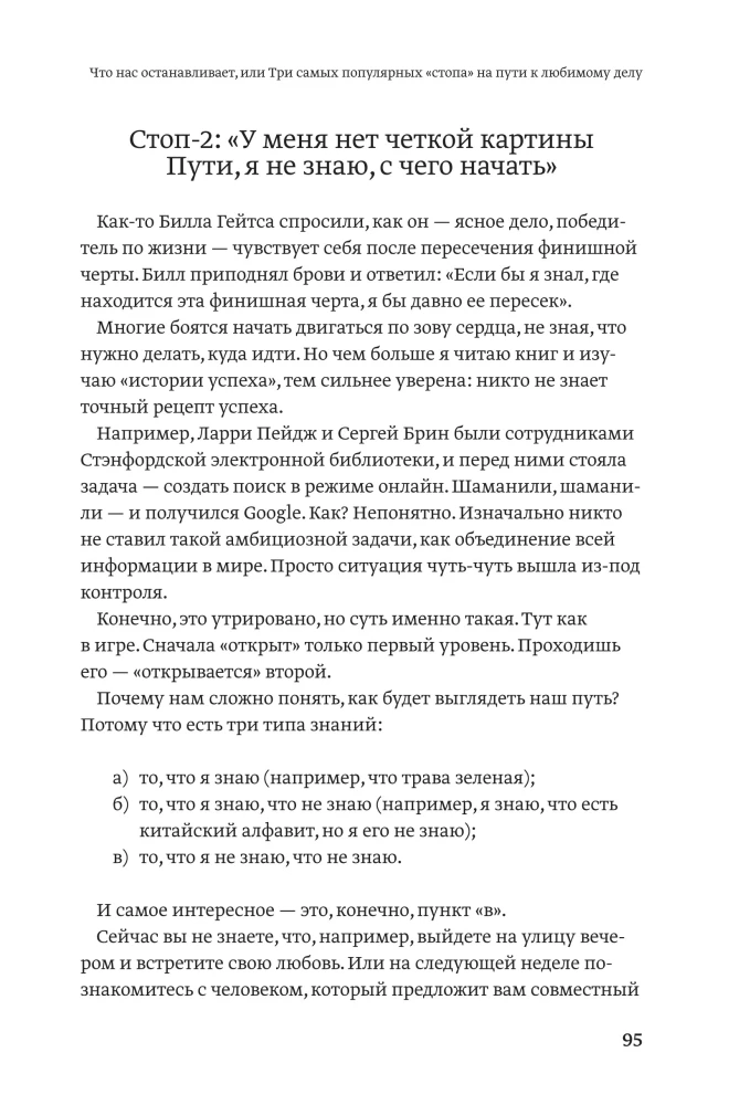 100 sposobów na zmianę życia