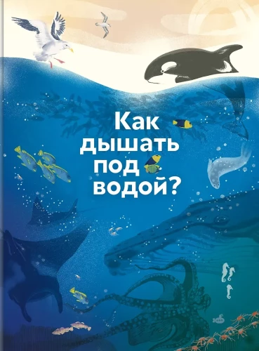 Wie atmet man unter Wasser?
