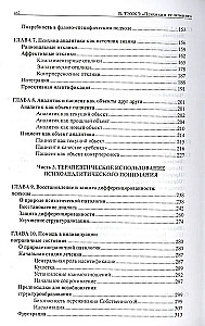 Psyche und ihre Behandlung: psychoanalytischer Ansatz