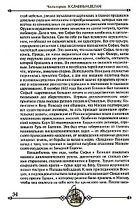The Diplomacy of Peter the Great