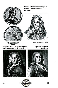 The Diplomacy of Peter the Great