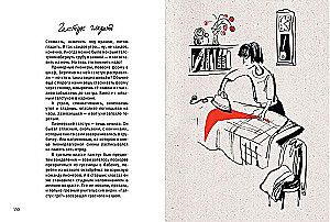 А Саша выйдет? Советское детство в историях и картинках