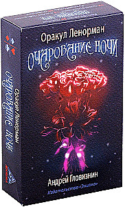 Tarot - Lenormani oraakel. Öö võlu (36 kaarti + juhend)