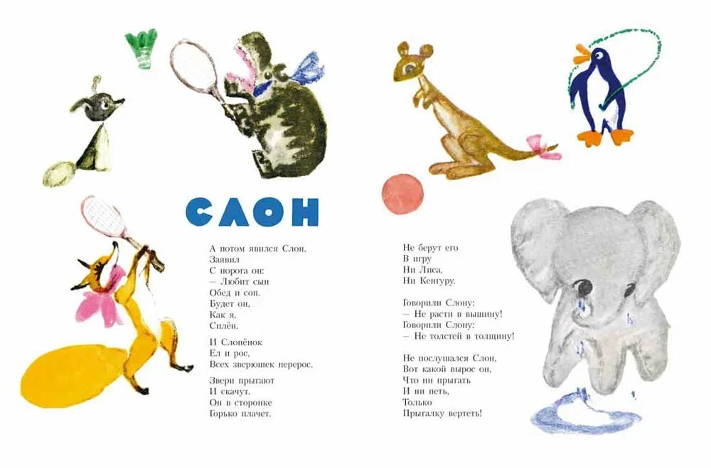 Der Kindergarten für die Tierchen