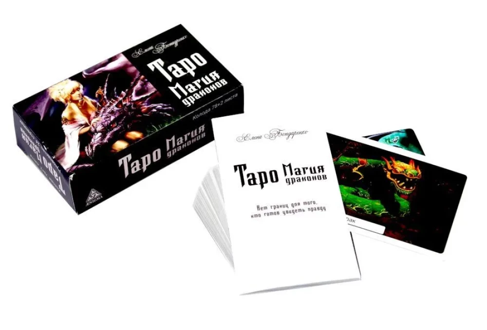 Tarot - Draakonite maagia (78 kaarti + 2 lehte, juhend)