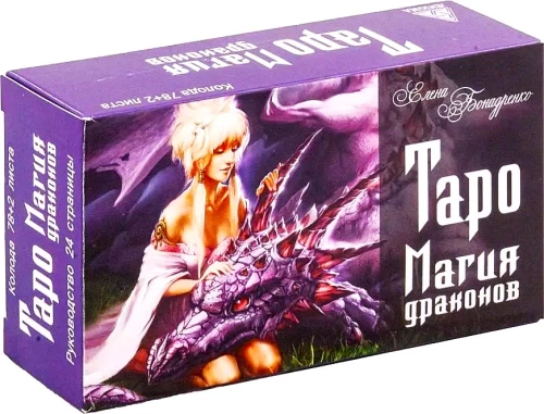 Tarot - Draakonite maagia (78 kaarti + 2 lehte, juhend)