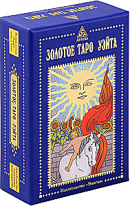 Таро - Золотое Таро Уэйта (78 карт +2 знака)