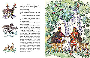 Der weiße Hirsch