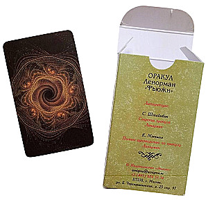 Tarot - Lenormani orakel Fusion (36 kaarti)