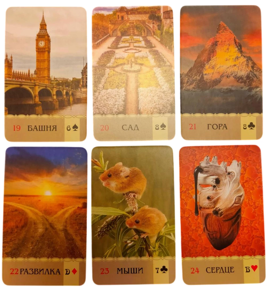 Tarot - Lenormani orakel Fusion (36 kaarti)