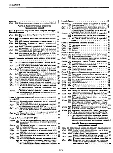 Konstruierung von zivilen Gebäuden