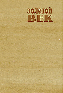 About Love. Collected Works