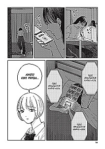 Kiryo Fan Club. Volume 1