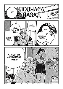 Kiryo Fan Club. Volume 1