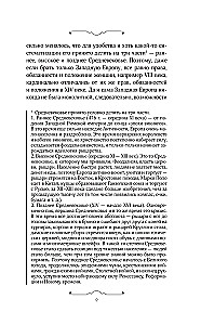 Viduramžių suknelėje