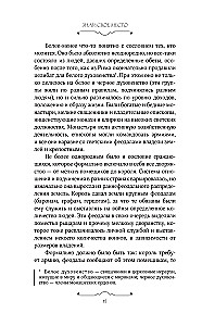 Viduramžių suknelėje