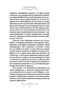 Viduramžių suknelėje